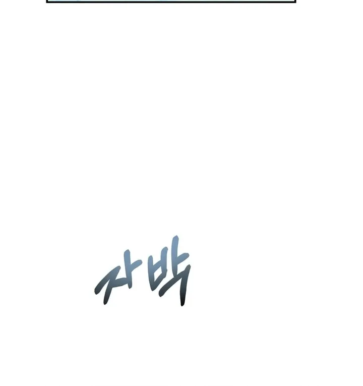 So Am I Dead? Chapter 34 page 77 - 