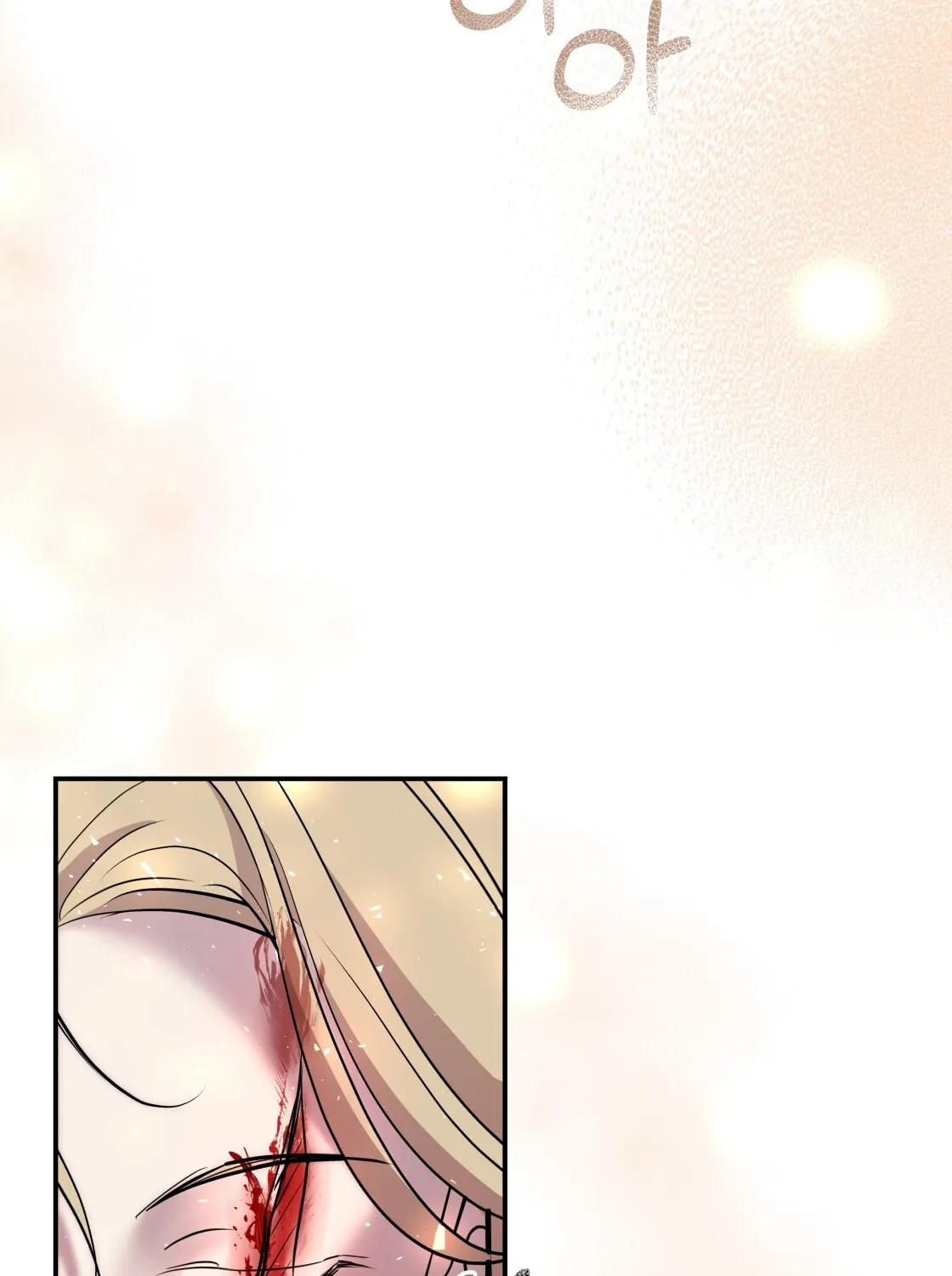 So Am I Dead? Chapter 4 page 11 - 