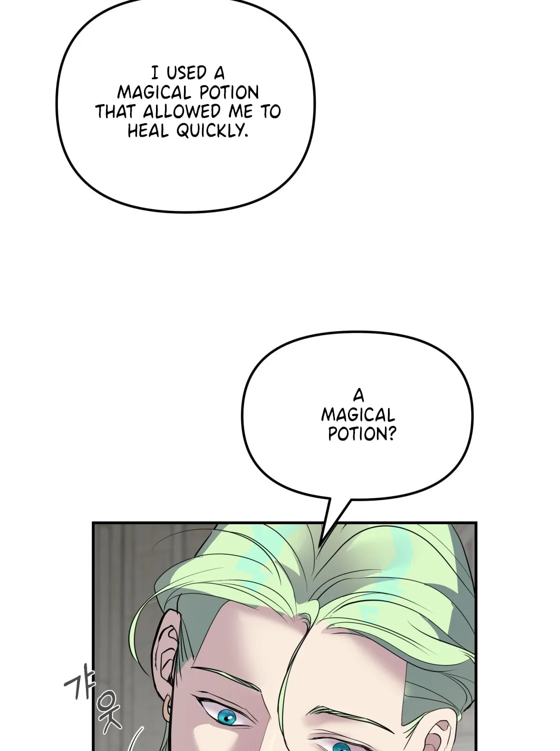 So Am I Dead? Chapter 4 page 117 - 