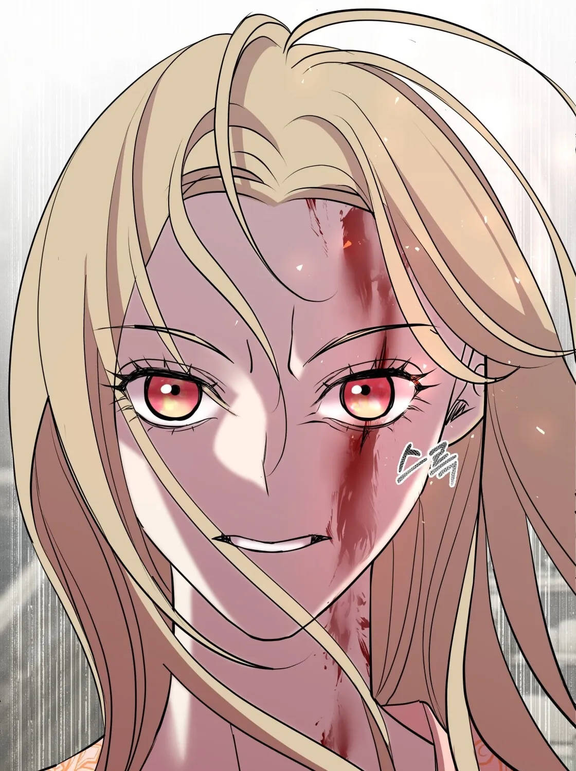 So Am I Dead? Chapter 4 page 13 - 