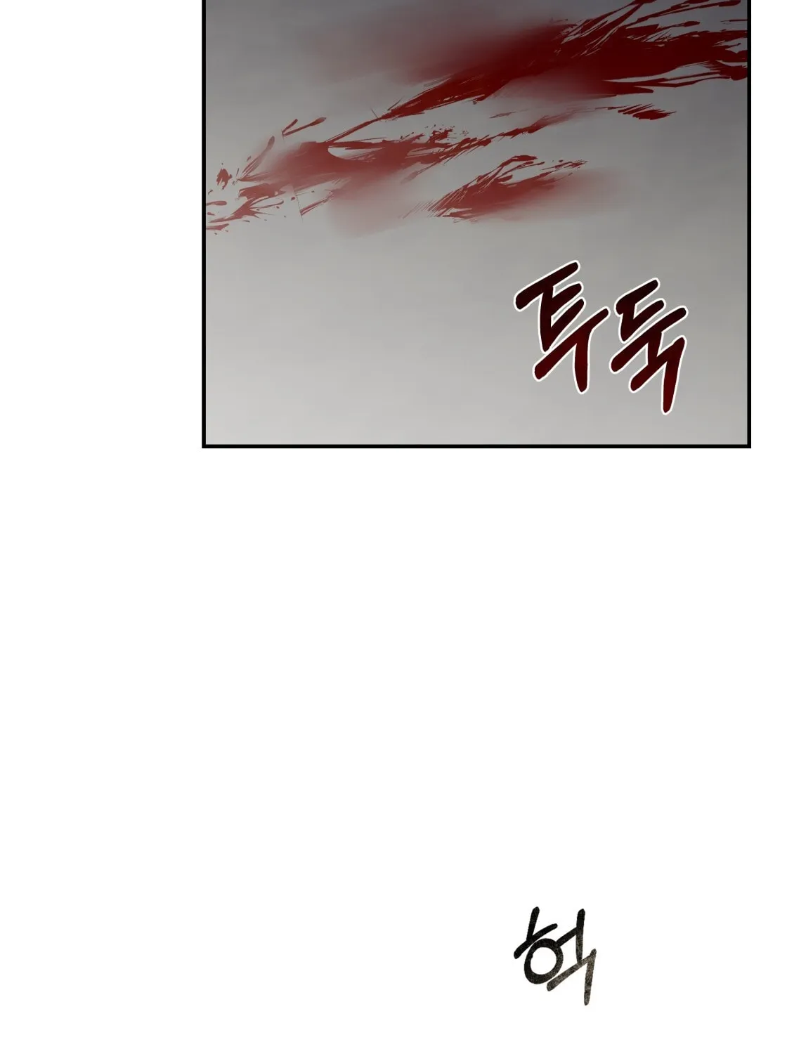 So Am I Dead? Chapter 4 page 3 - 