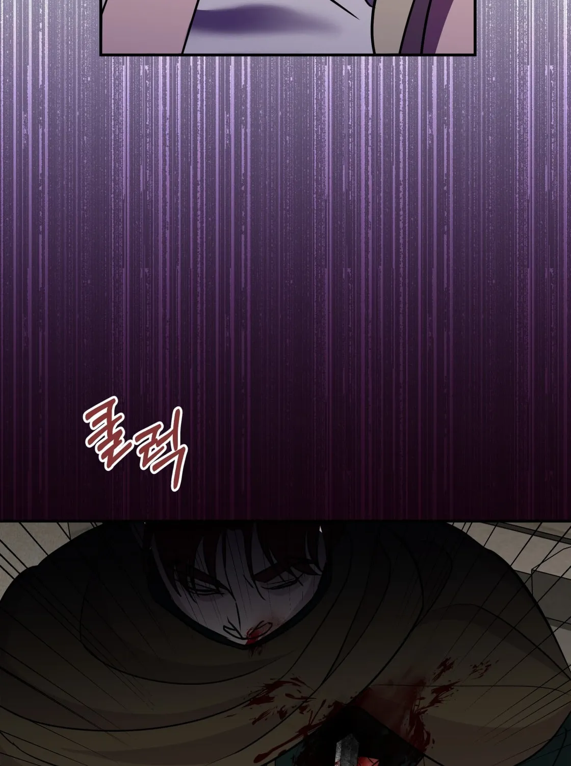 So Am I Dead? Chapter 4 page 26 - 