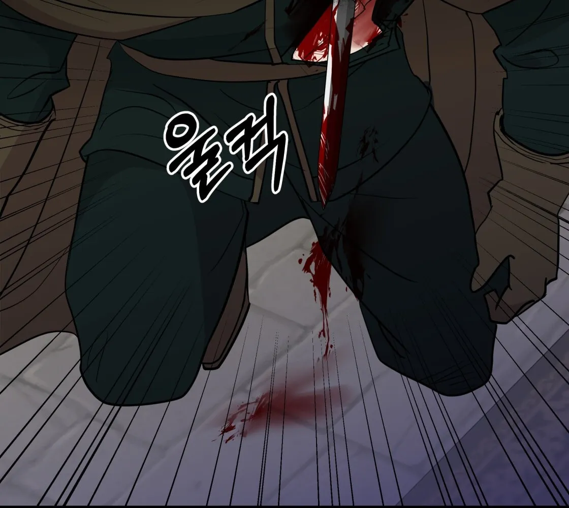 So Am I Dead? Chapter 4 page 27 - 
