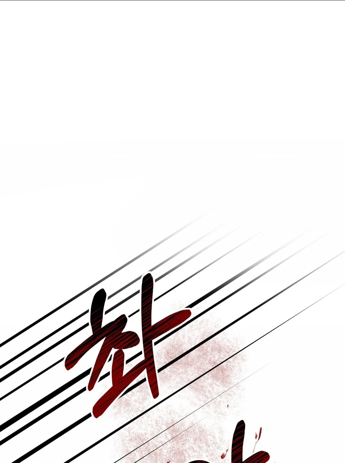 So Am I Dead? Chapter 4 page 28 - 