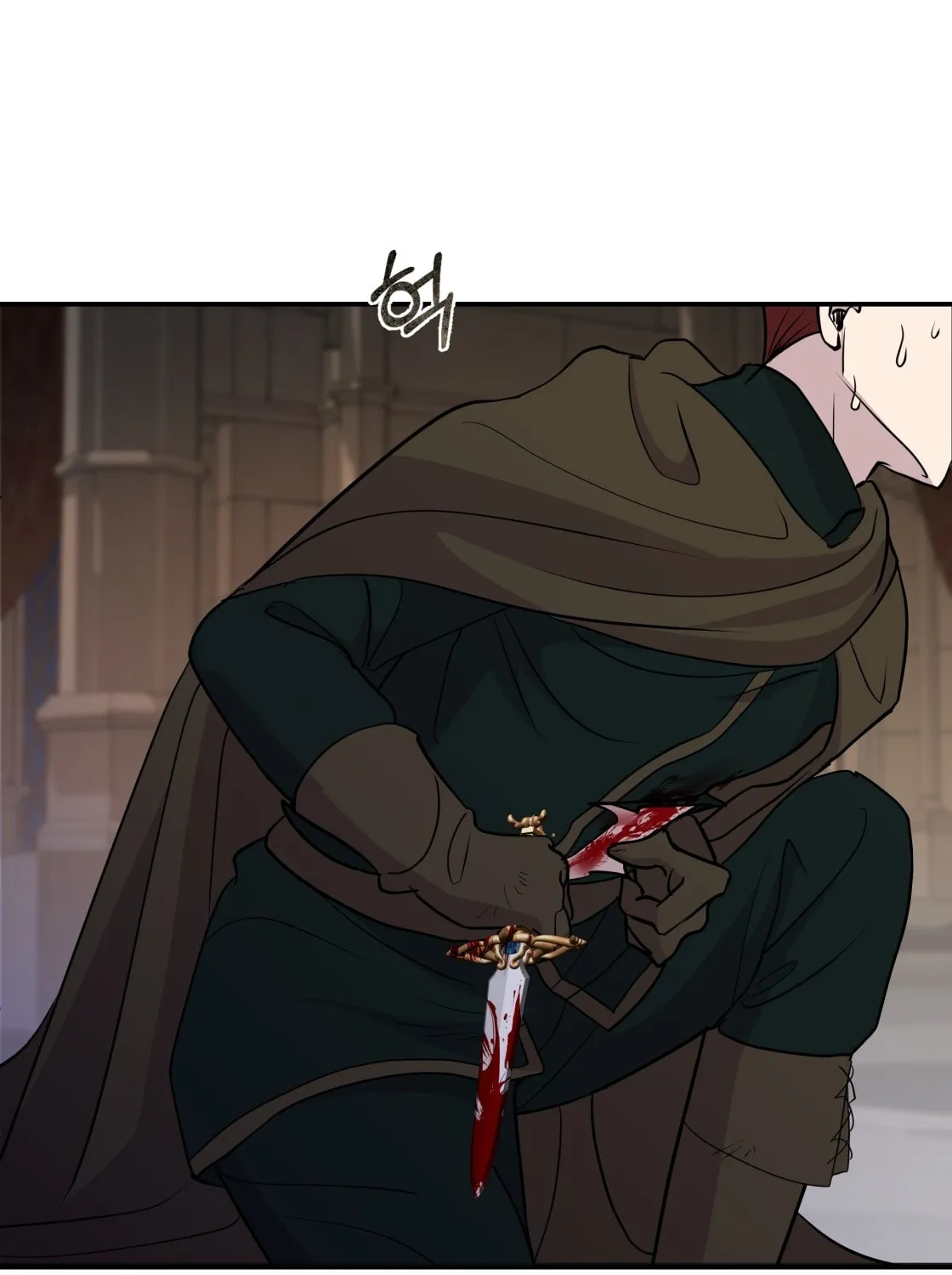 So Am I Dead? Chapter 4 page 4 - 