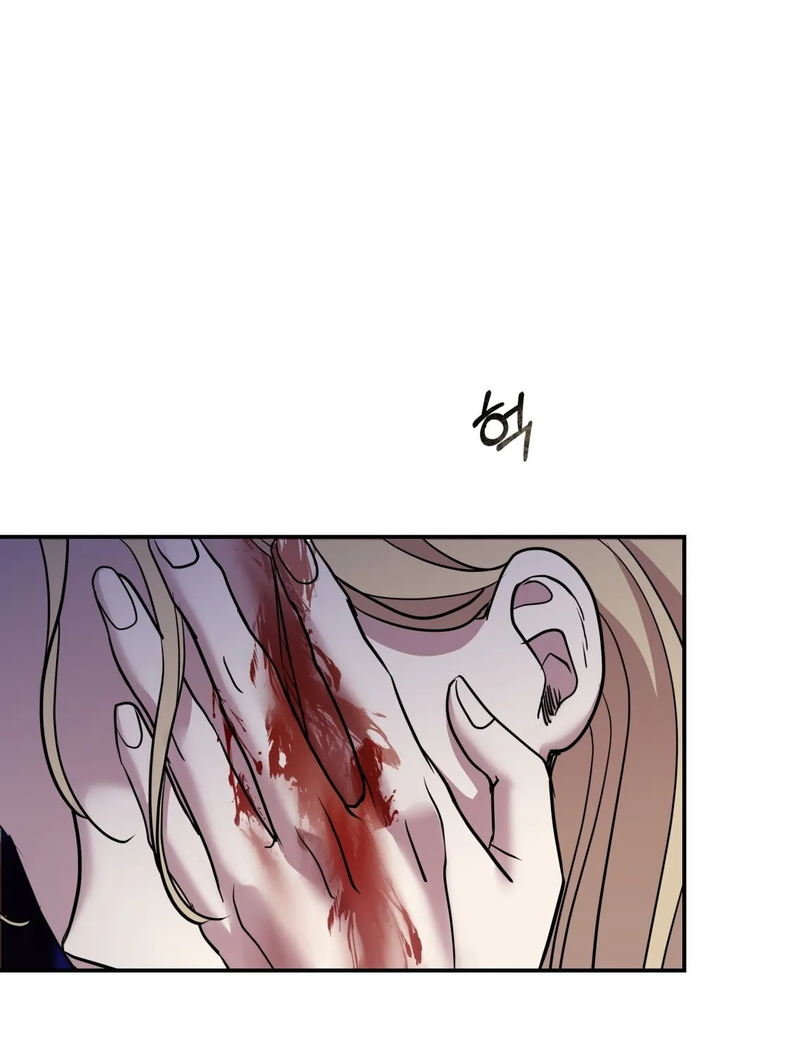 So Am I Dead? Chapter 4 page 5 - 