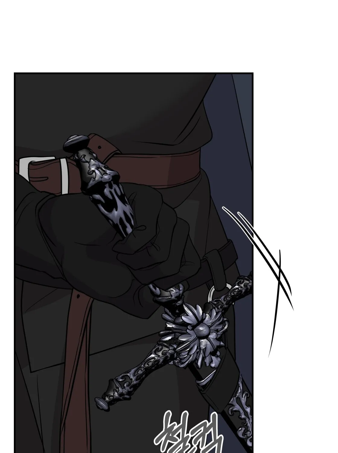 So Am I Dead? Chapter 4 page 47 - 