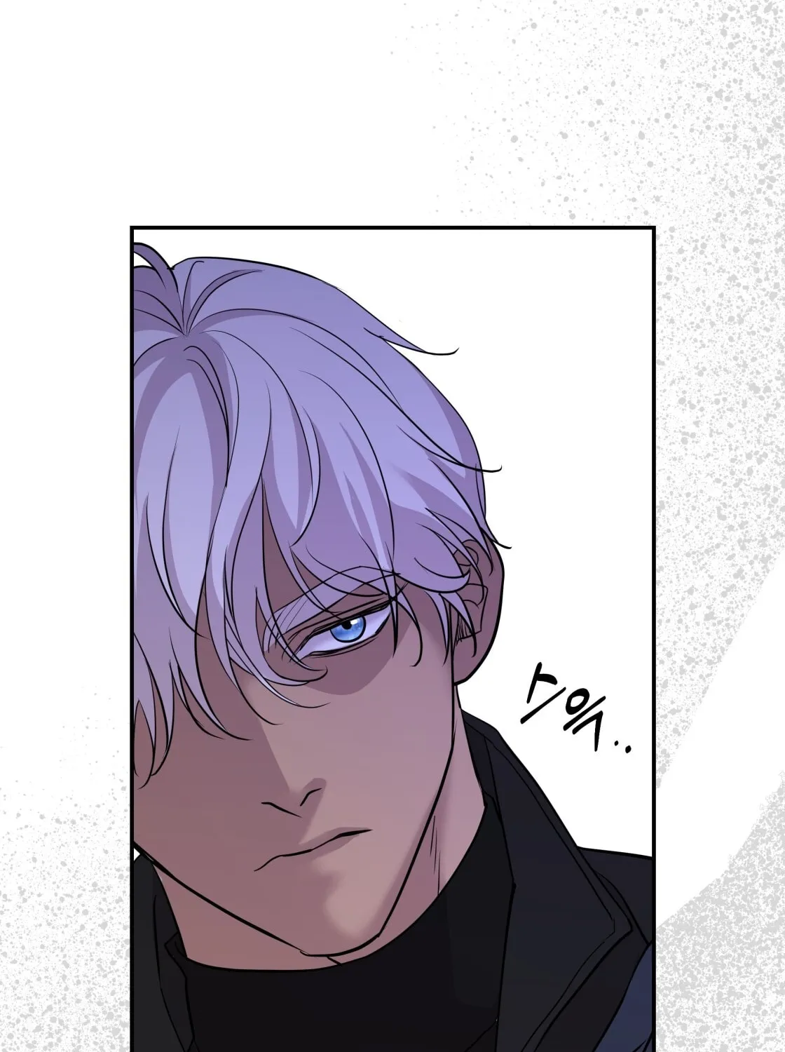 So Am I Dead? Chapter 4 page 50 - 