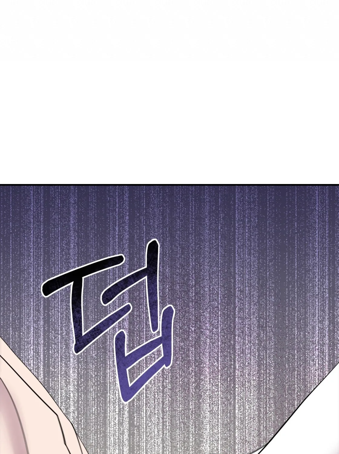 So Am I Dead? Chapter 4 page 72 - 
