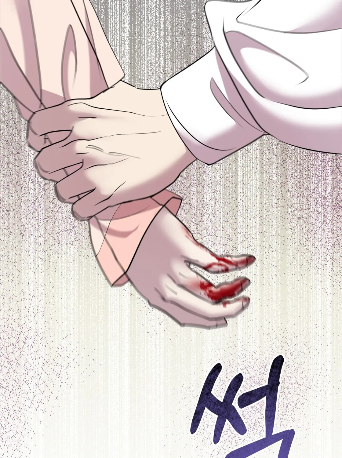 So Am I Dead? Chapter 4 page 73 - 
