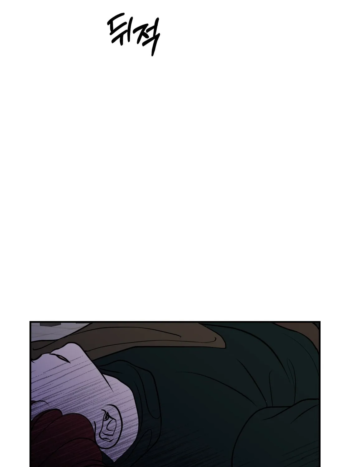 So Am I Dead? Chapter 4 page 94 - 