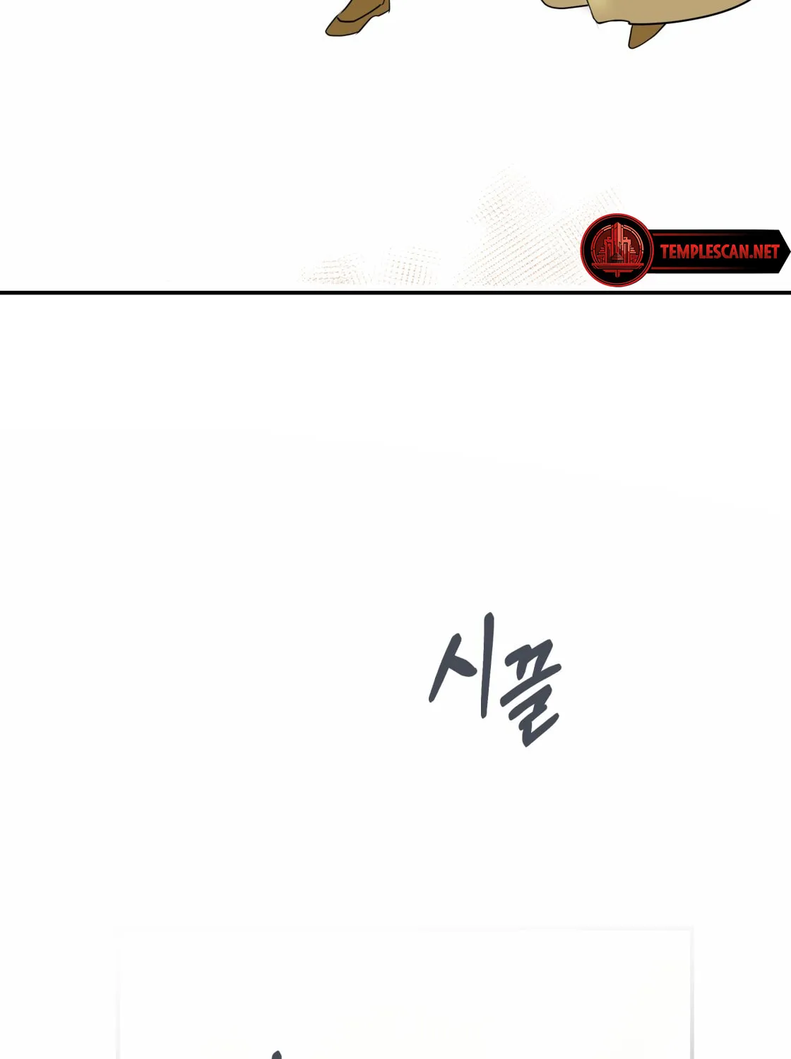 So Am I Dead? Chapter 5 page 34 - 