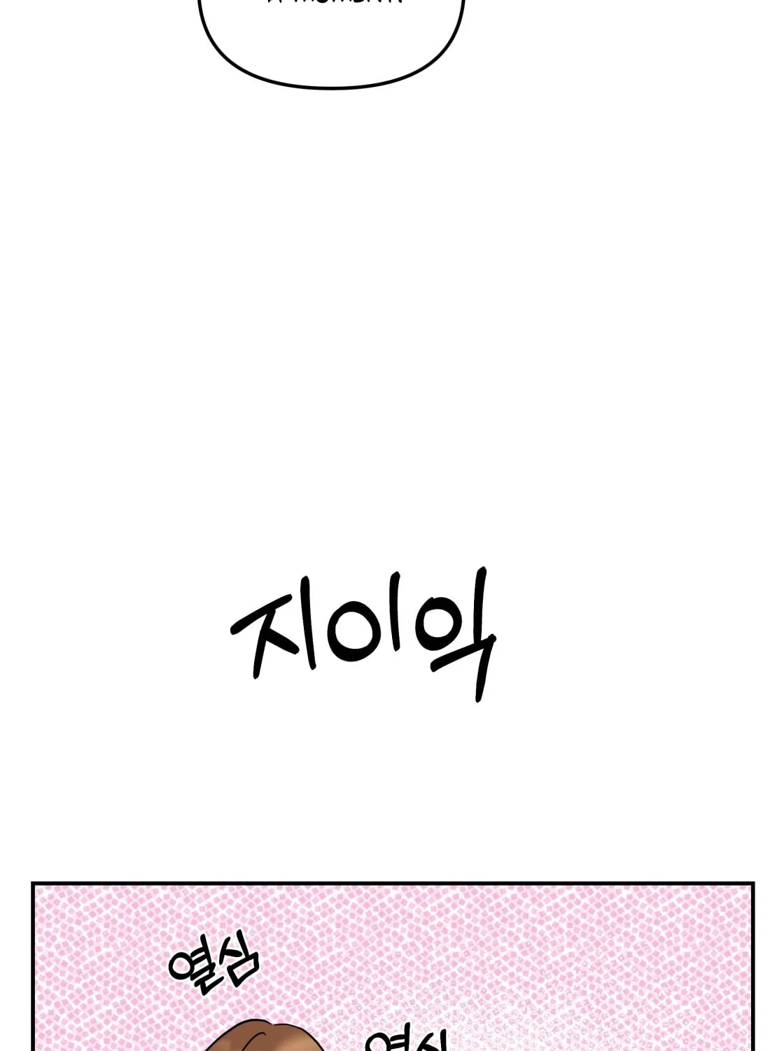 So Am I Dead? Chapter 5 page 66 - 