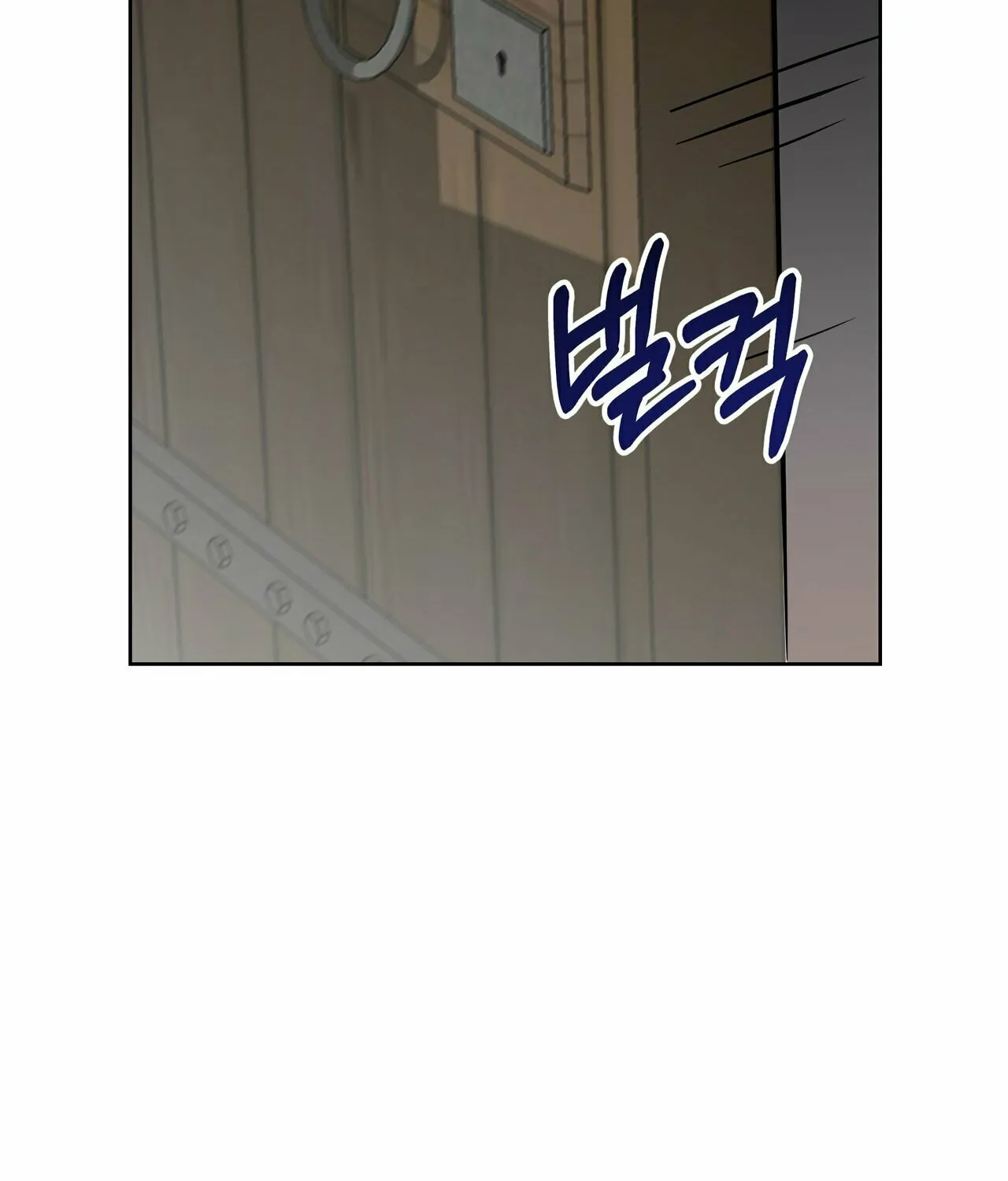 So Am I Dead? Chapter 6 page 103 - 