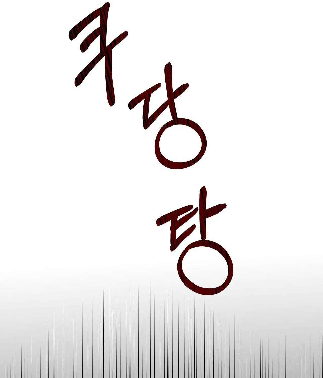 So Am I Dead? Chapter 6 page 181 - 