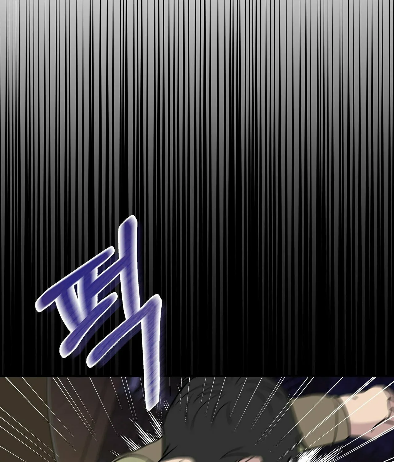 So Am I Dead? Chapter 6 page 182 - 