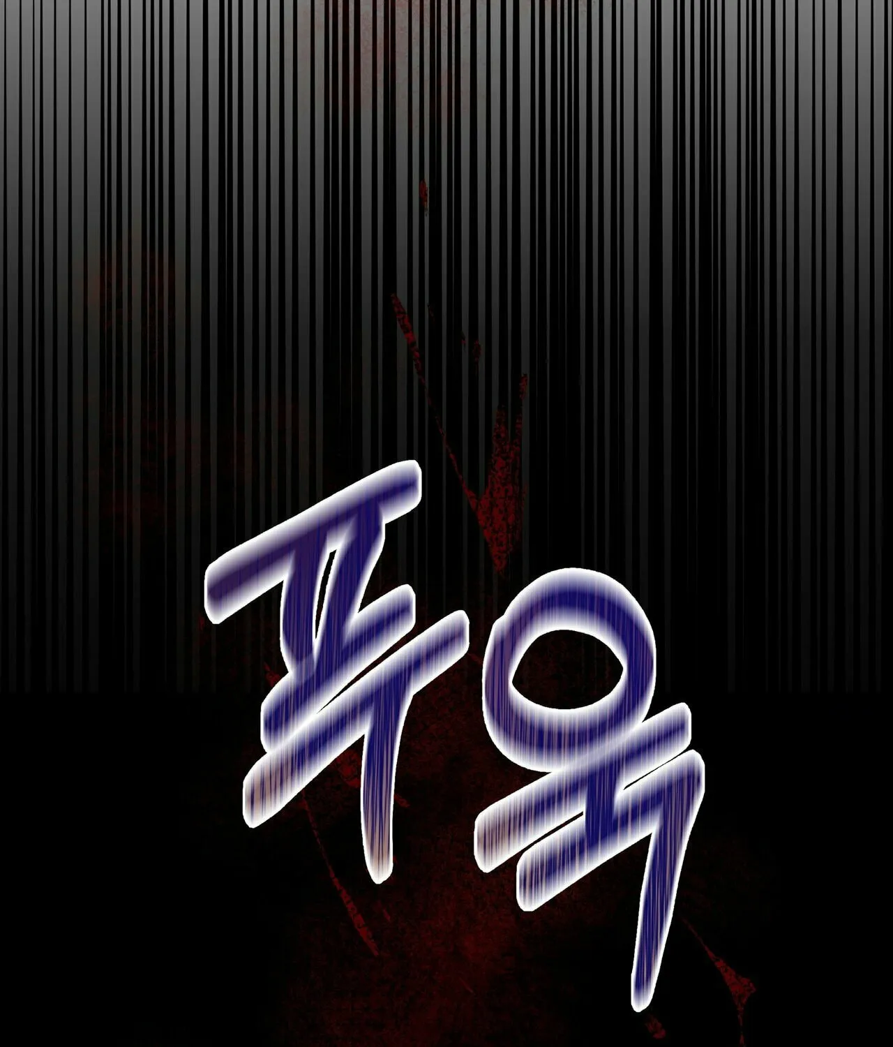 So Am I Dead? Chapter 6 page 190 - 