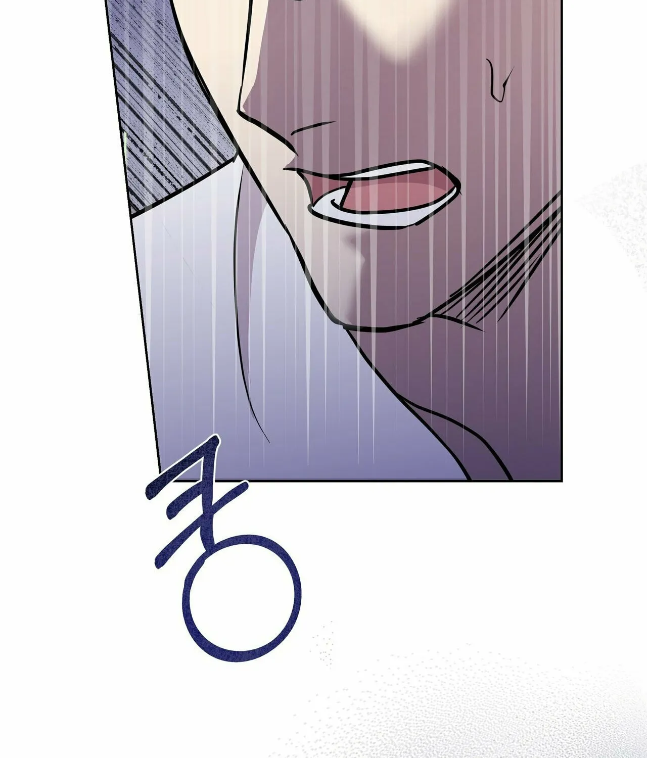 So Am I Dead? Chapter 6 page 23 - 
