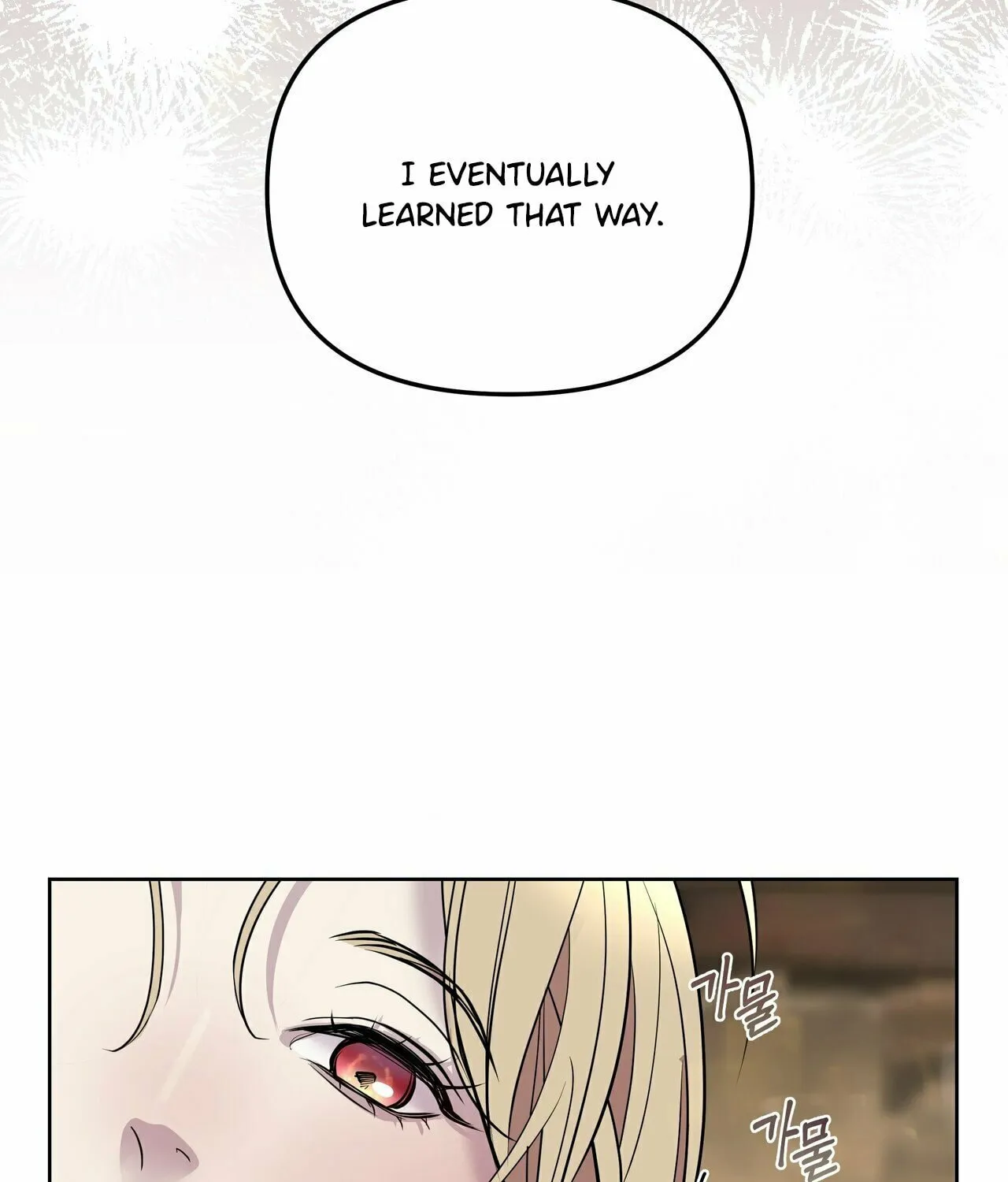 So Am I Dead? Chapter 6 page 77 - 