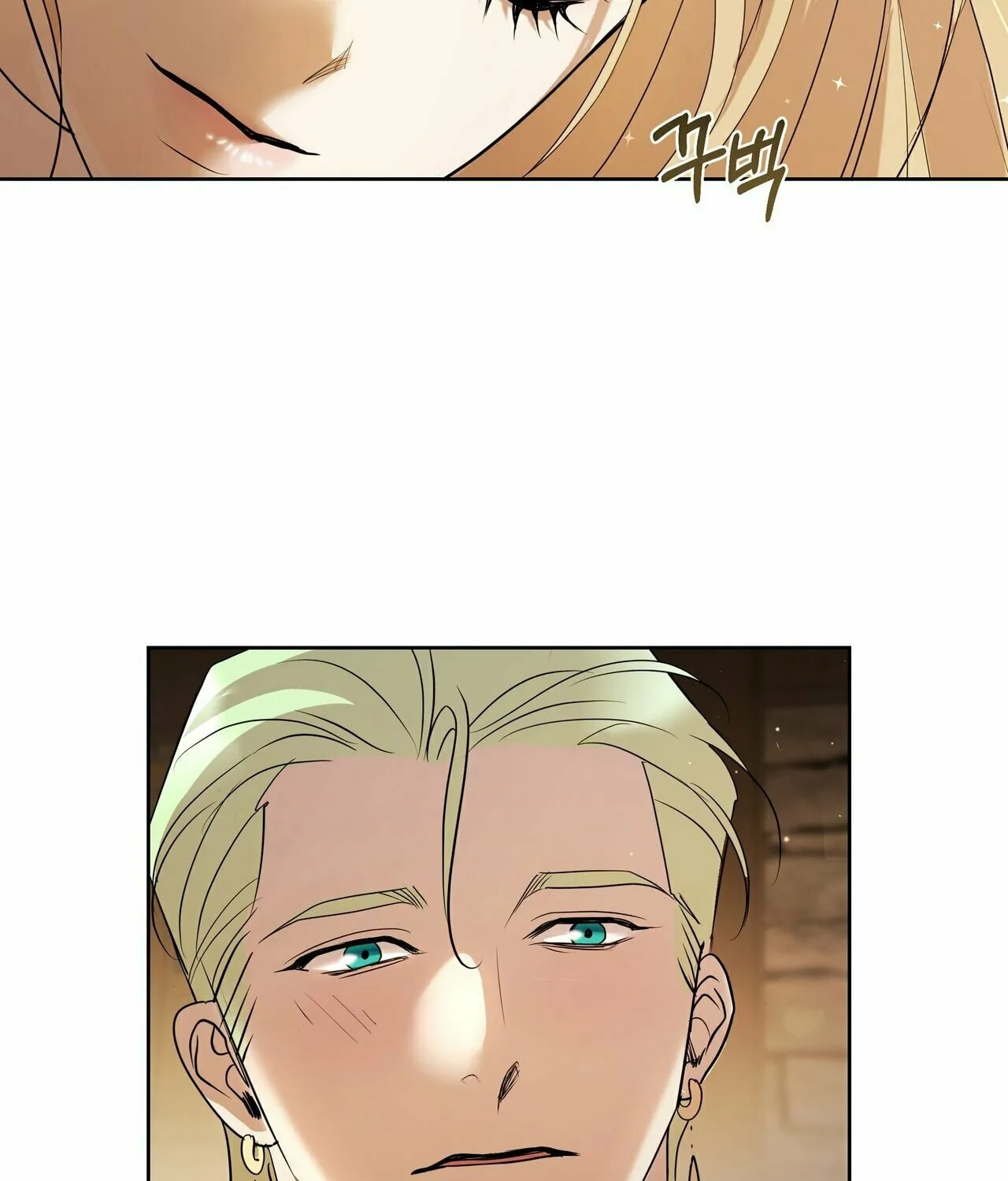 So Am I Dead? Chapter 6 page 86 - 