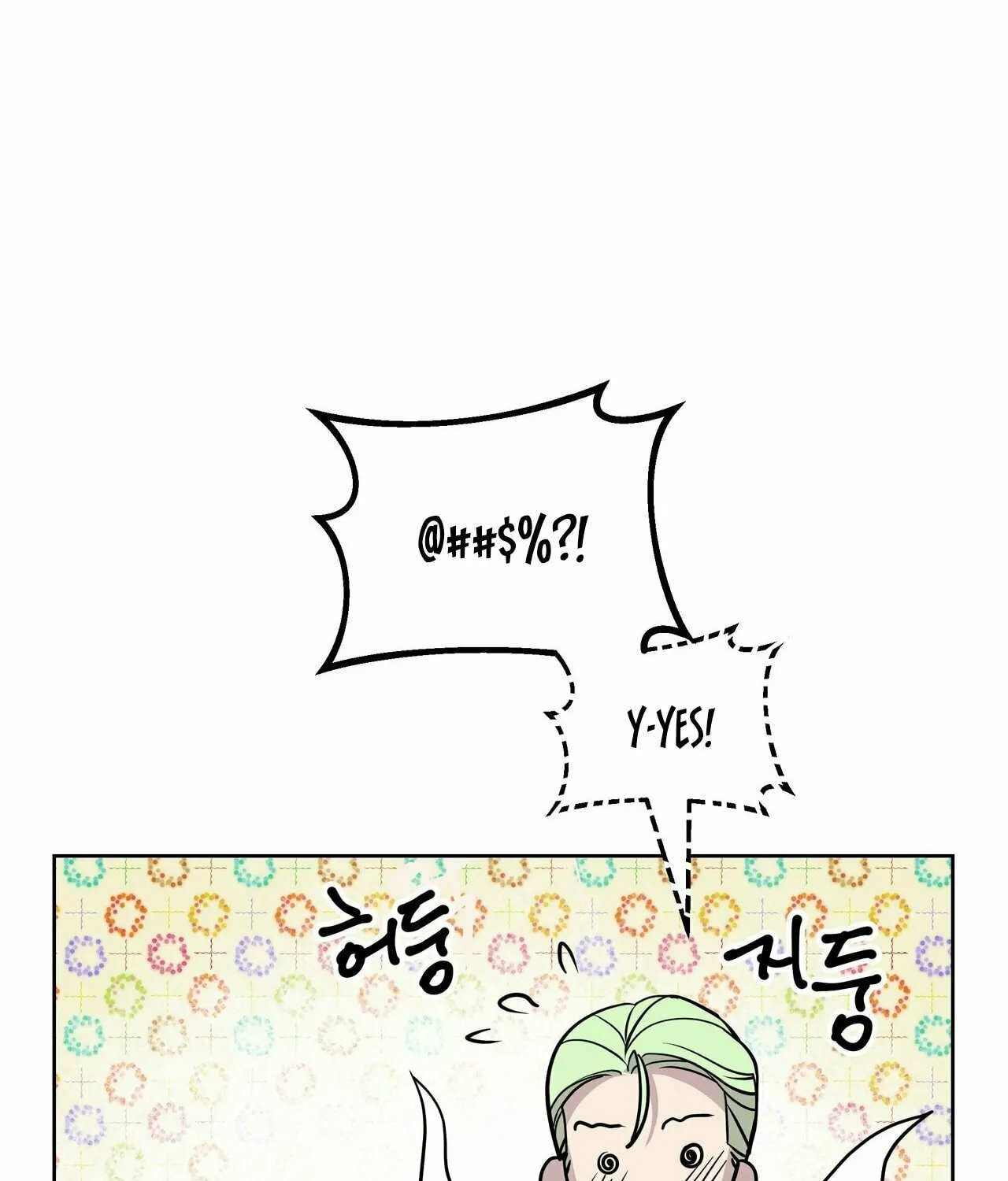 So Am I Dead? Chapter 6 page 98 - 