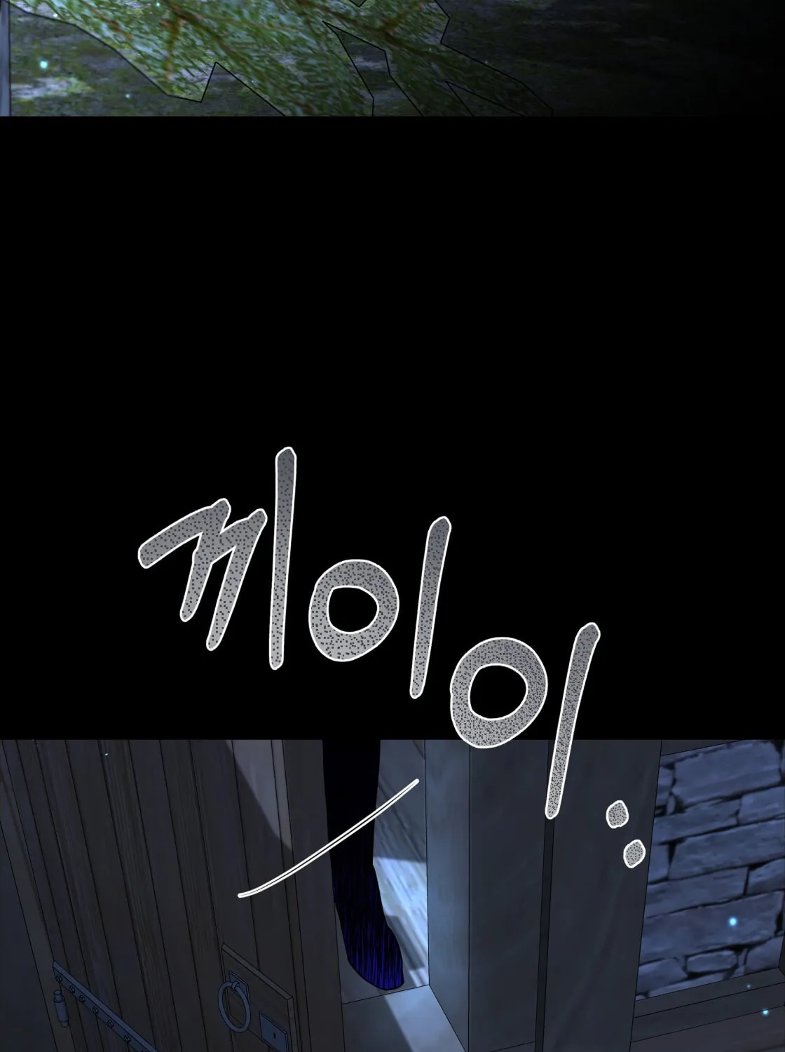 So Am I Dead? Chapter 7 page 133 - 