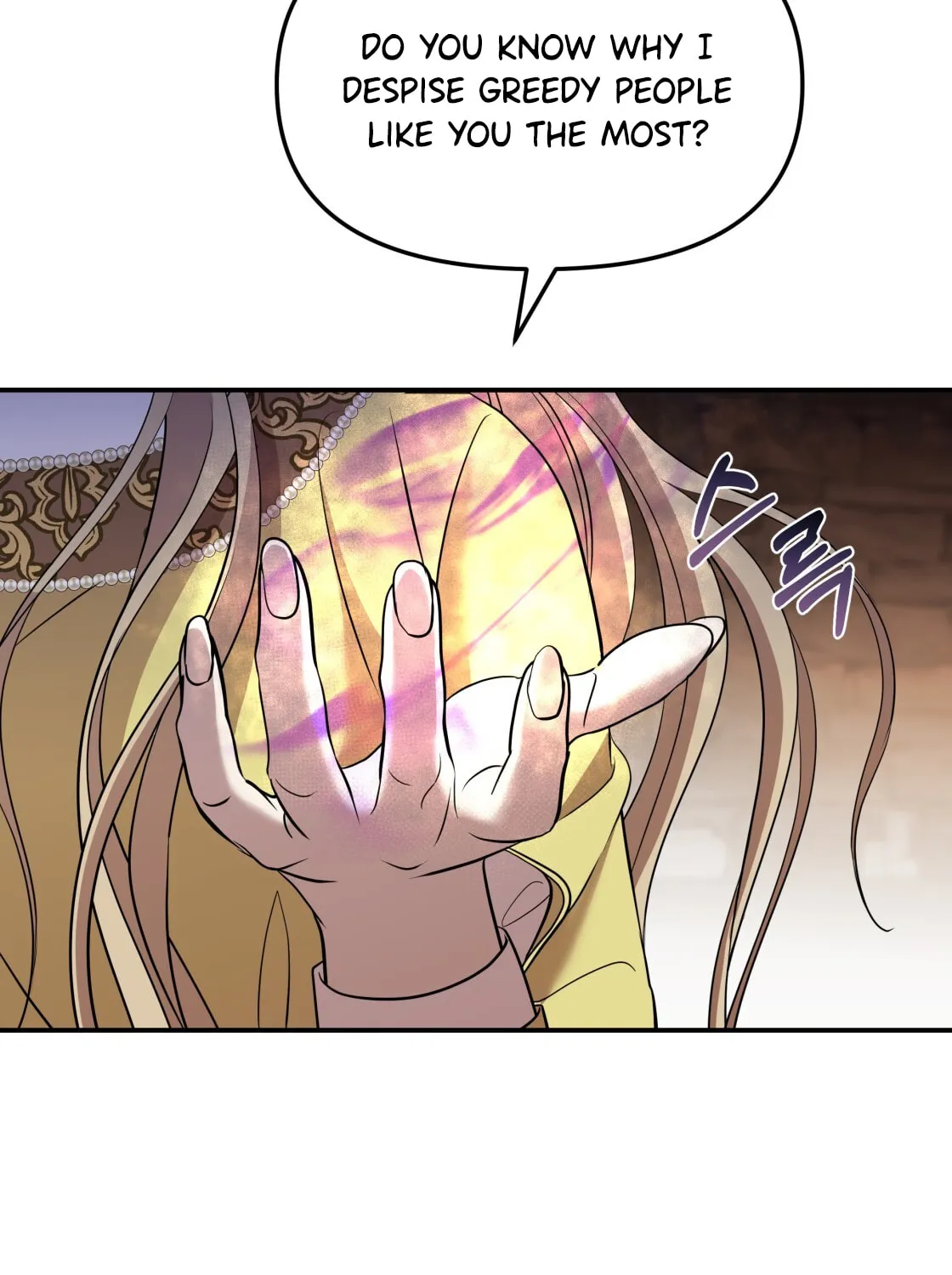 So Am I Dead? Chapter 7 page 20 - 