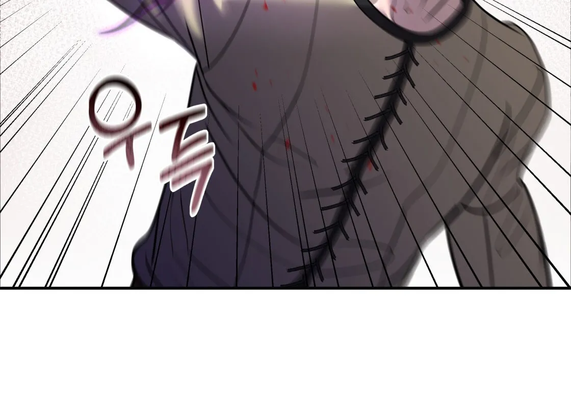 So Am I Dead? Chapter 7 page 22 - 