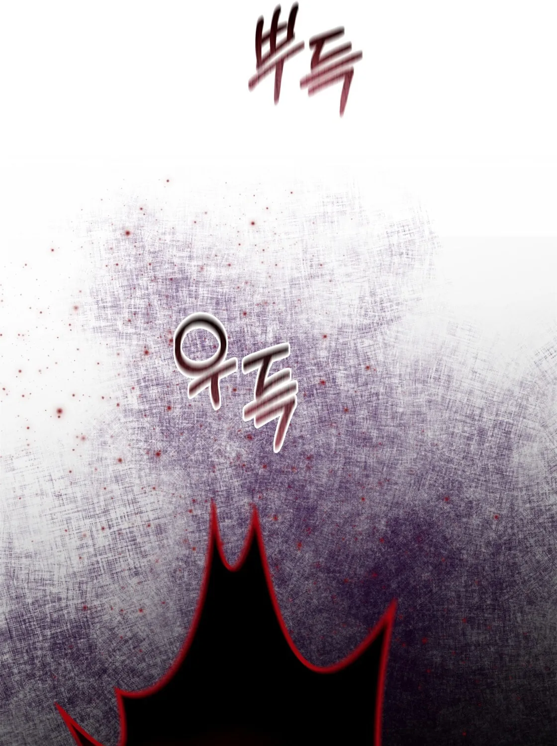 So Am I Dead? Chapter 7 page 23 - 