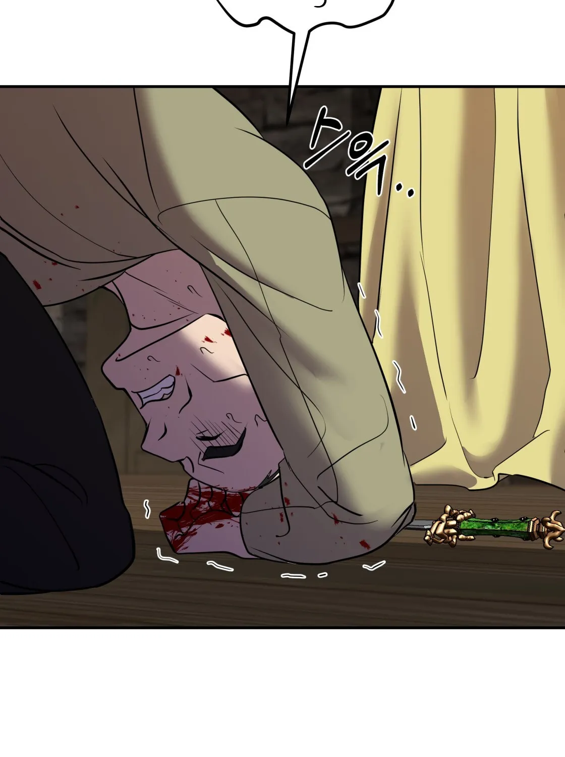 So Am I Dead? Chapter 7 page 26 - 