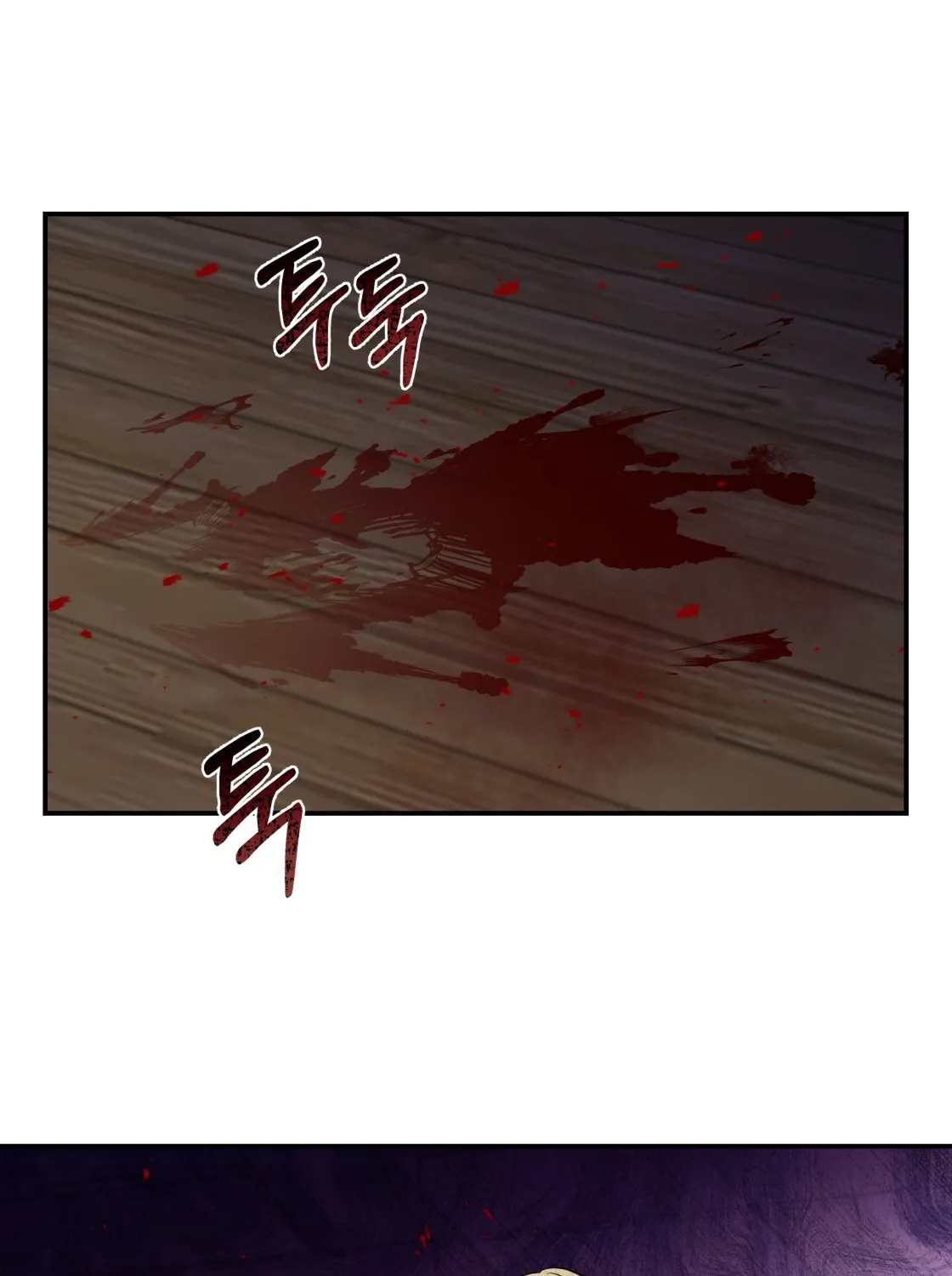 So Am I Dead? Chapter 7 page 43 - 
