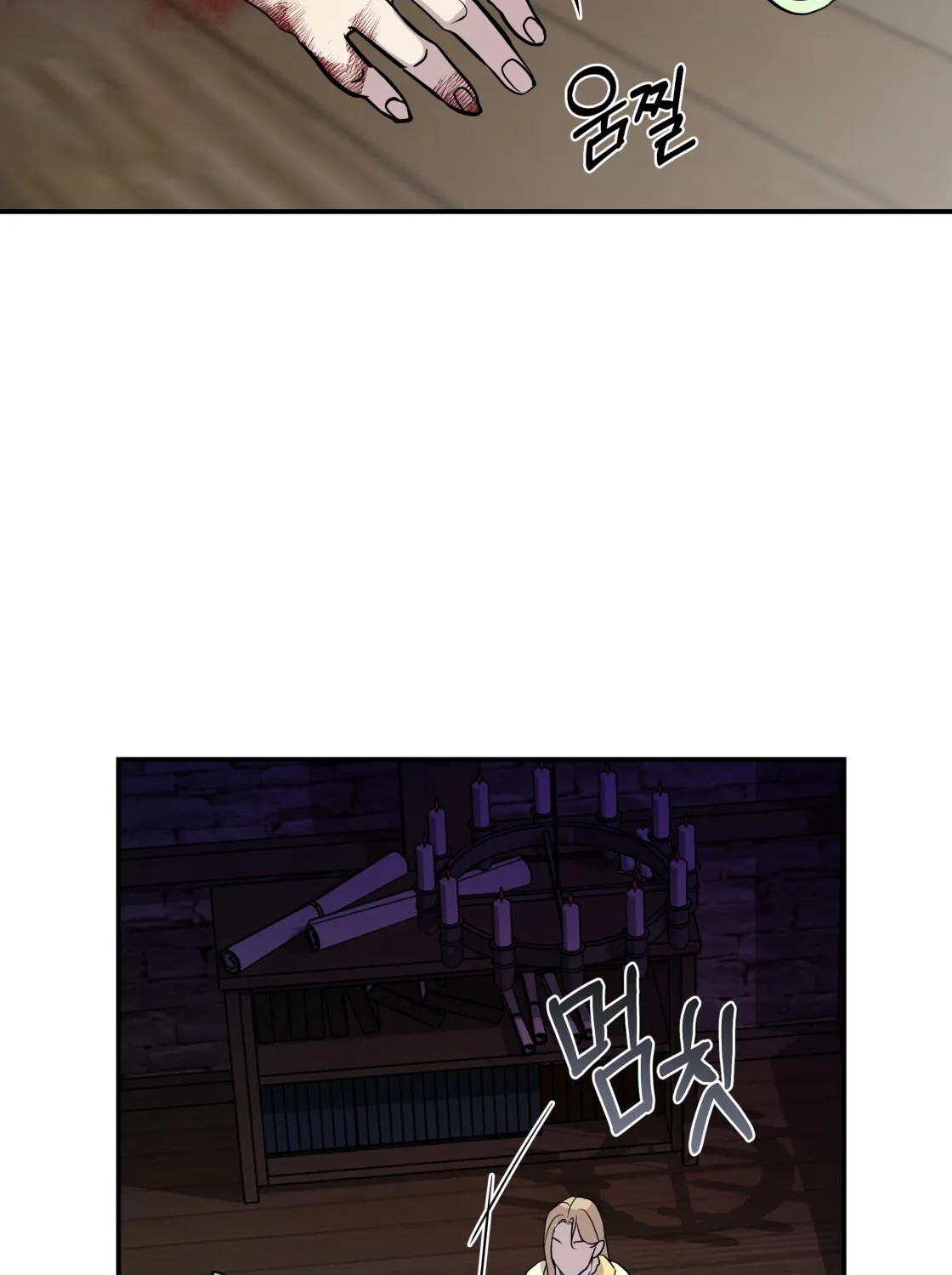 So Am I Dead? Chapter 7 page 71 - 