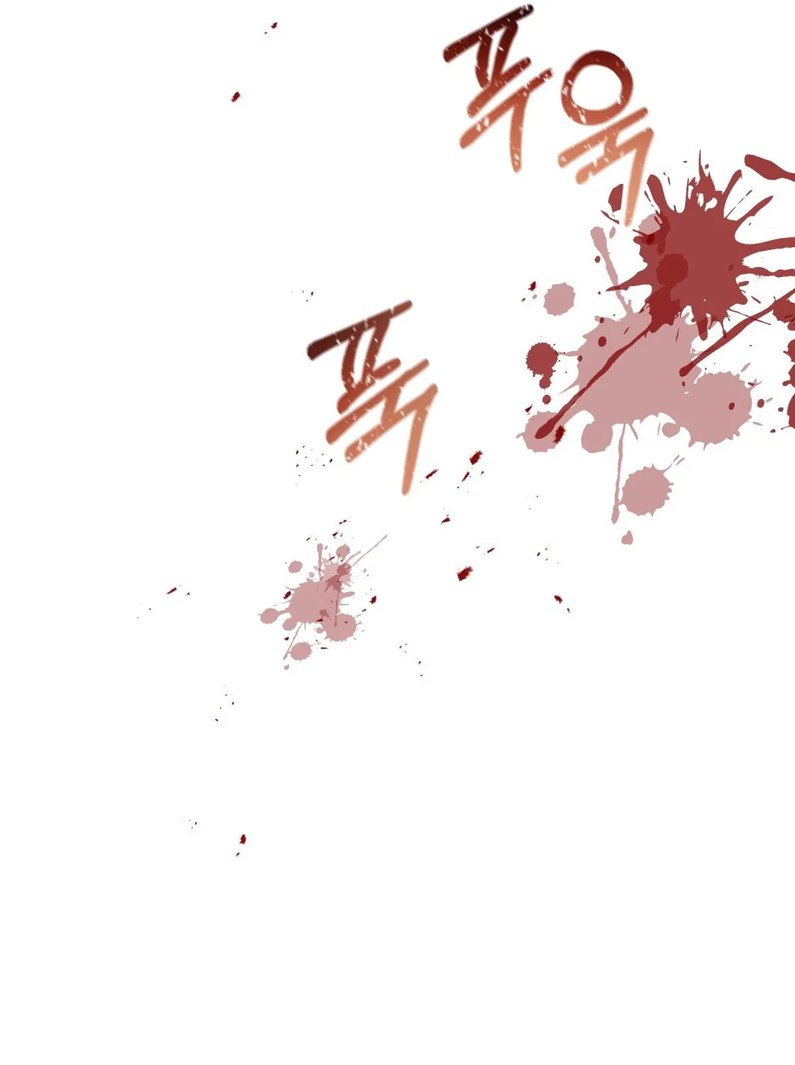 So Am I Dead? Chapter 7 page 9 - 
