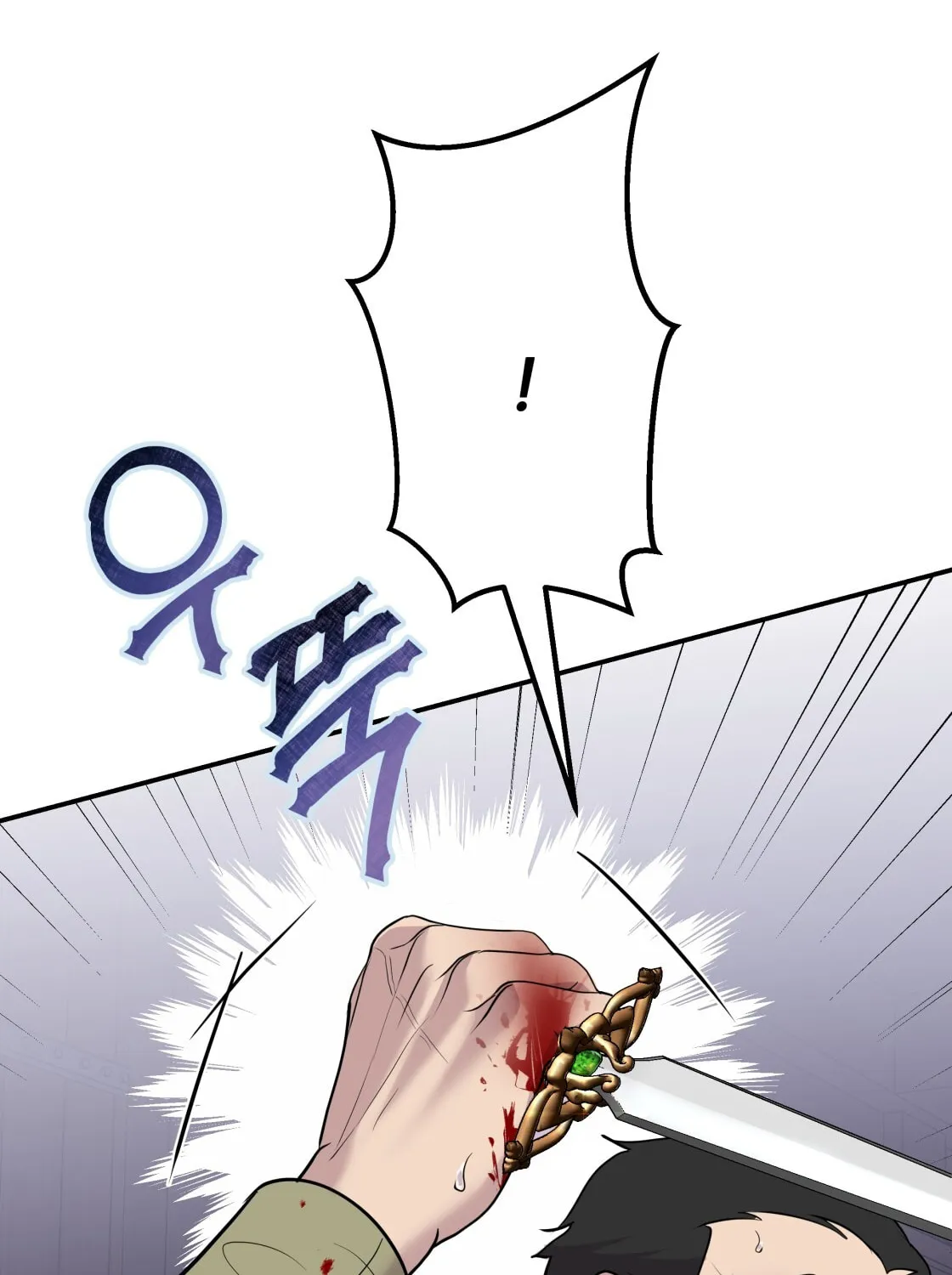 So Am I Dead? Chapter 7 page 10 - 