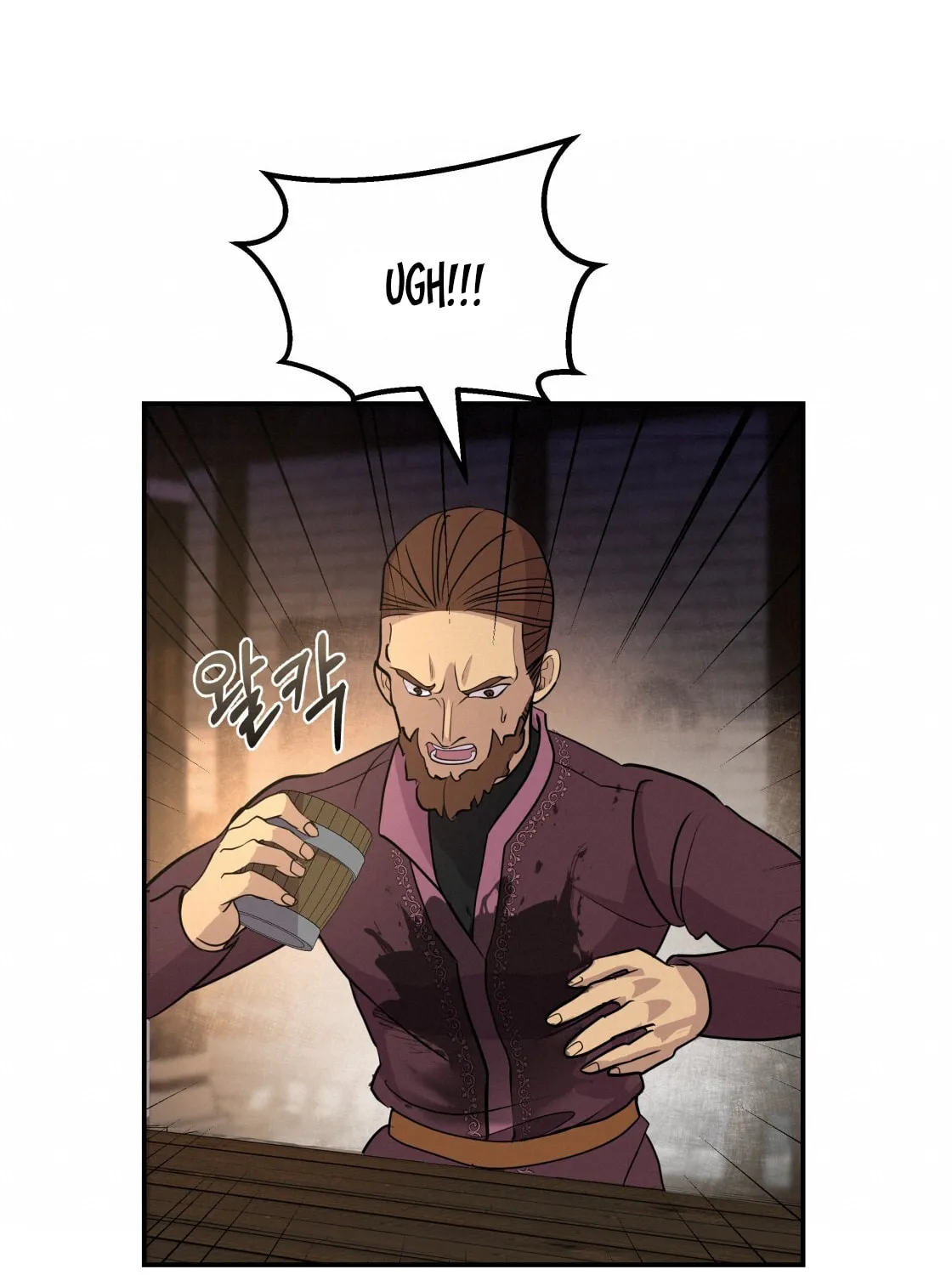 So Am I Dead? Chapter 7 page 100 - 