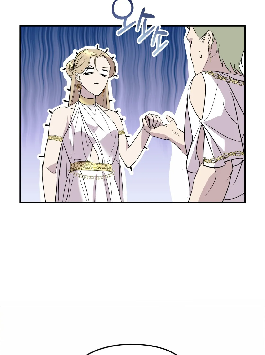 So Am I Dead? Chapter 8 page 135 - 