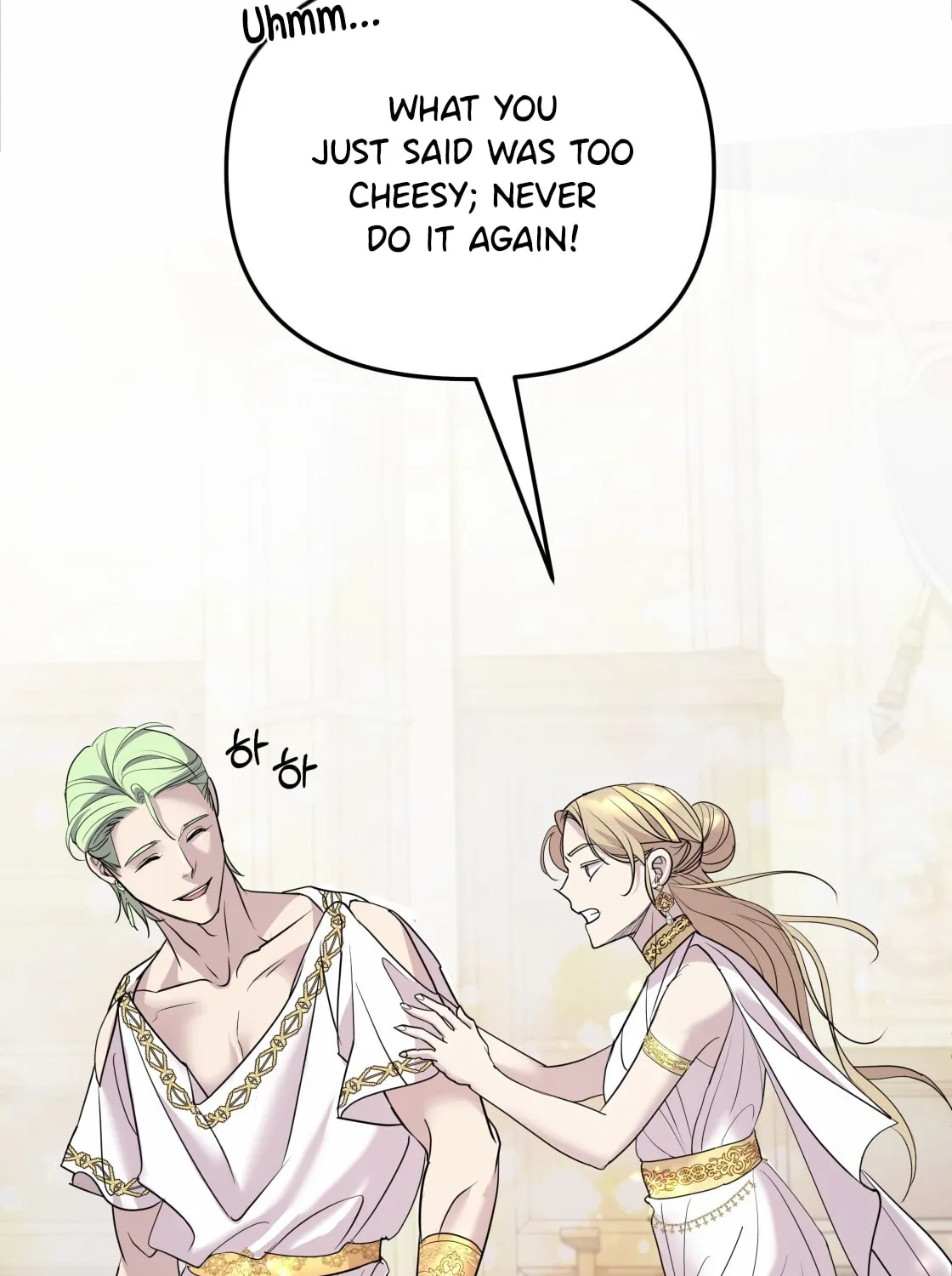 So Am I Dead? Chapter 8 page 136 - 