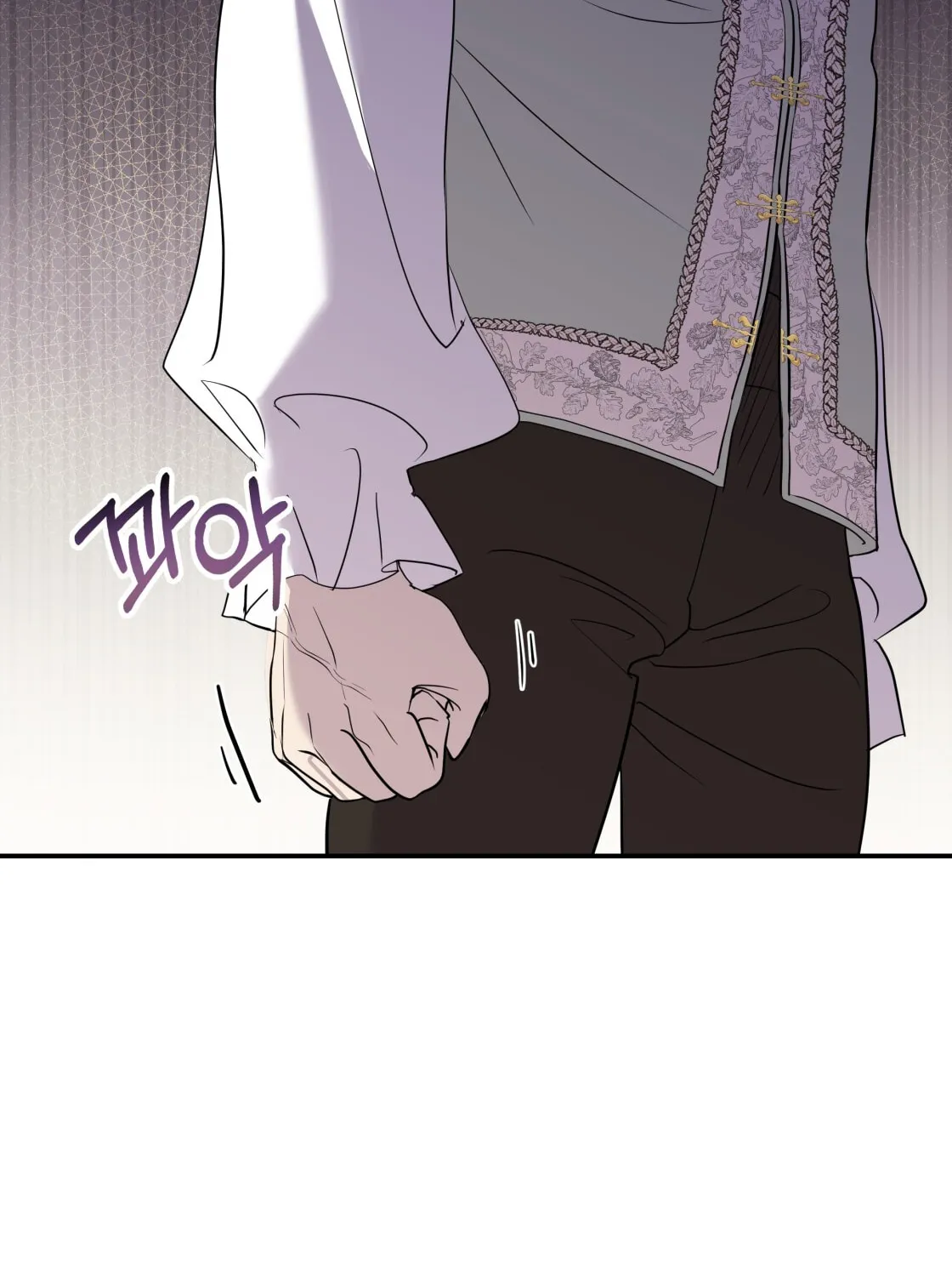 So Am I Dead? Chapter 8 page 23 - 