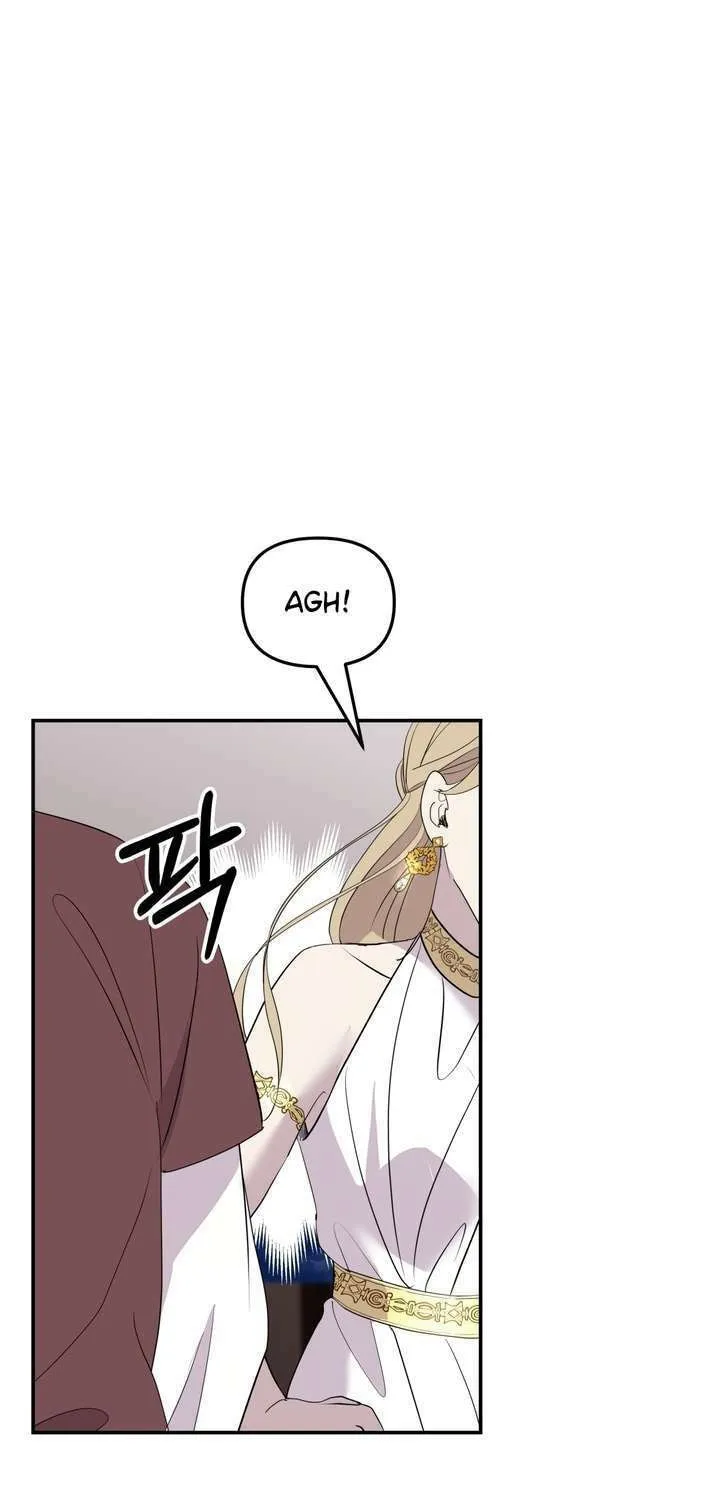 So Am I Dead? Chapter 9 page 60 - 