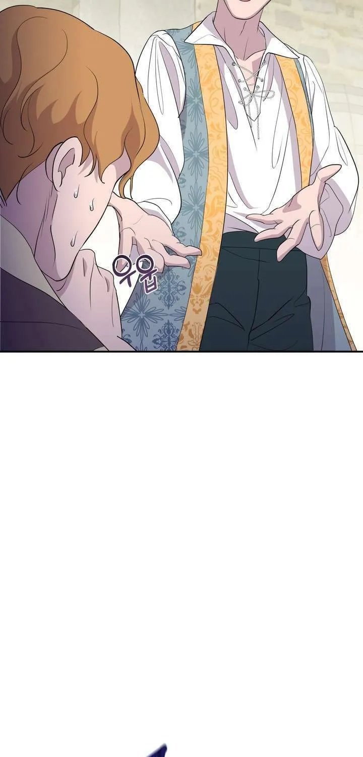 So Am I Dead? Chapter 9 page 88 - 