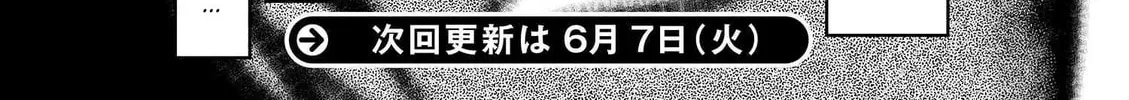 Read So I