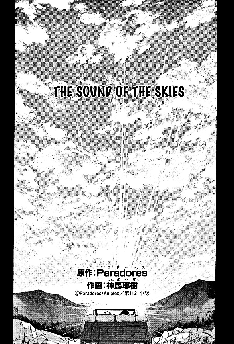 Read So Ra No Wo To chapter 1.1 image 3 on Lezhin