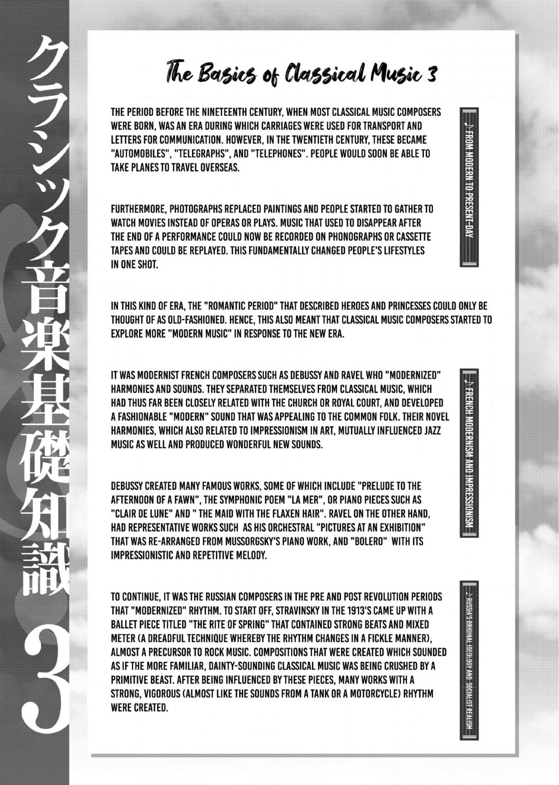 Read So Ra No Wo To chapter 21 image 30 on Lezhin
