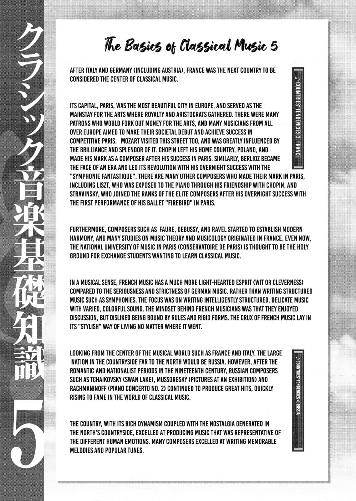 Read So Ra No Wo To chapter 23 image 32 on Lezhin