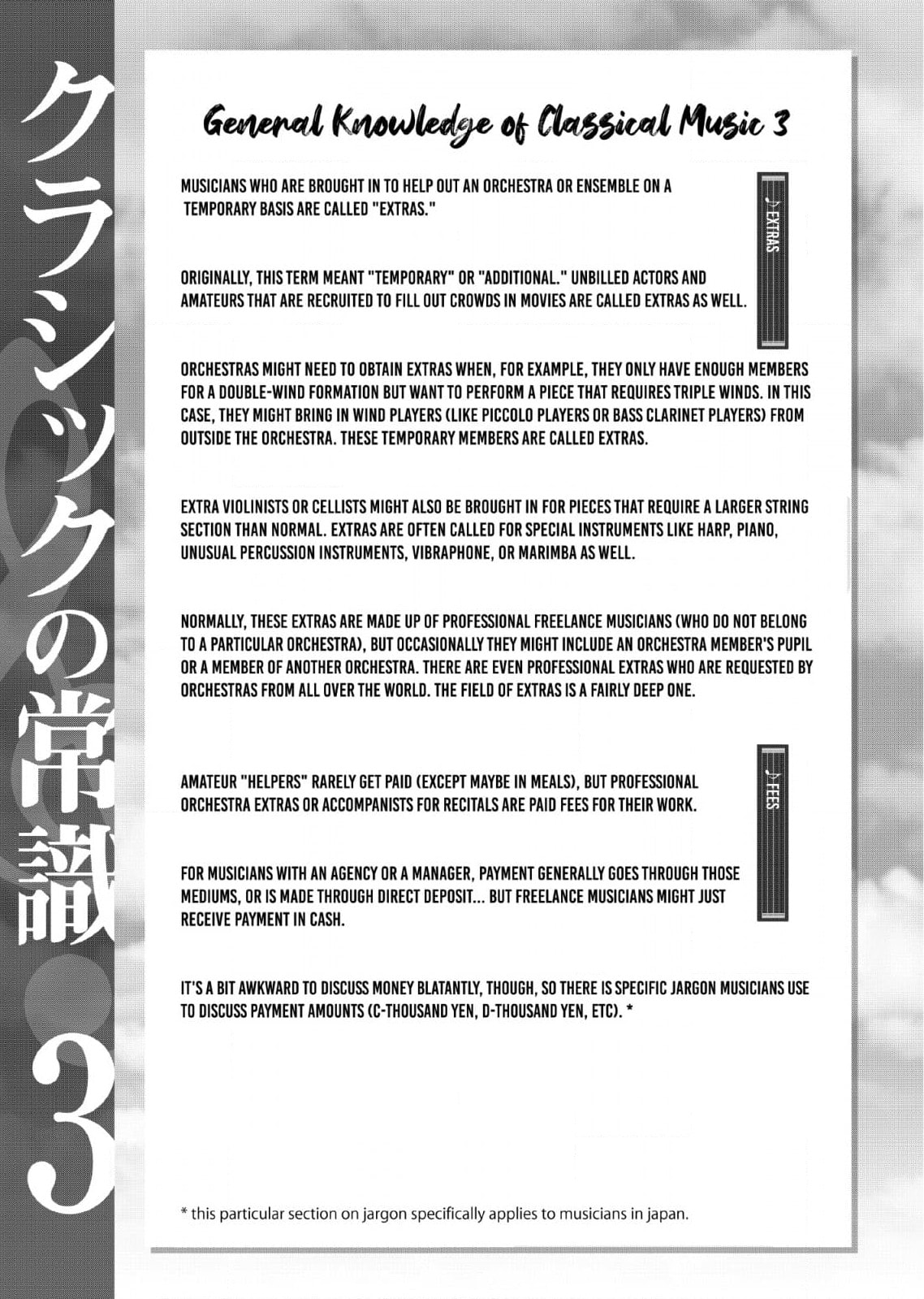 Read So Ra No Wo To chapter 27 image 32 on Lezhin