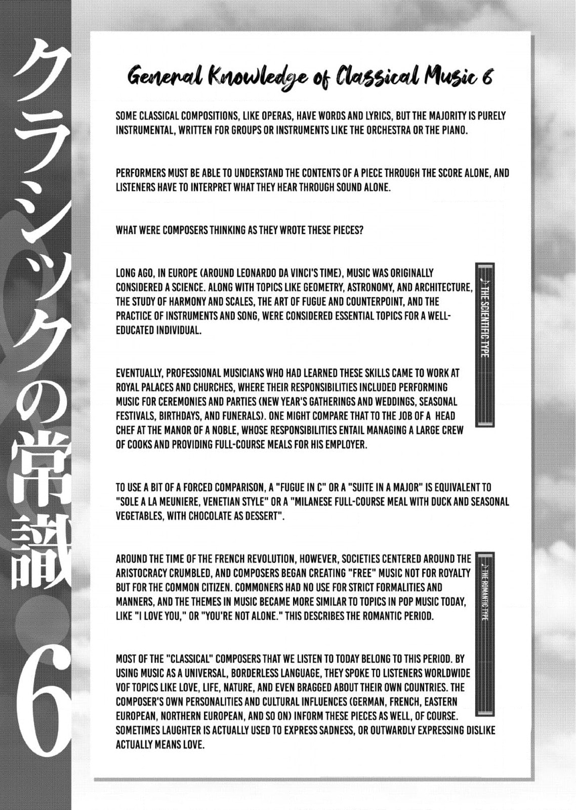 Read So Ra No Wo To chapter 30 image 30 on Lezhin
