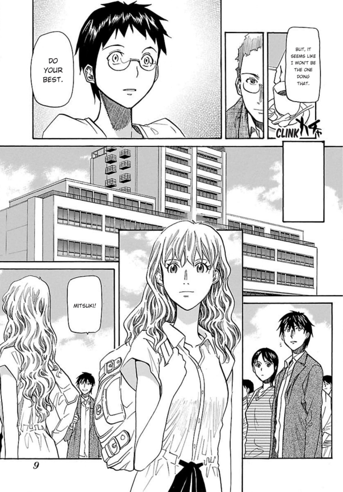 Read So Ra No Wo To chapter 49 image 9 on Lezhin