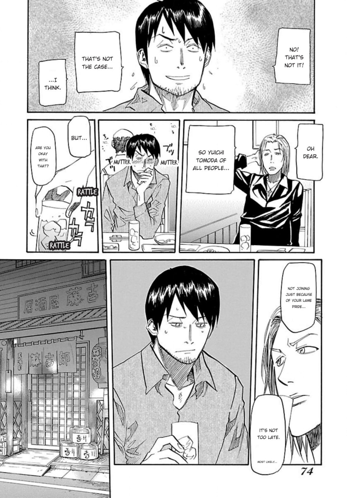Read So Ra No Wo To chapter 57 image 7 on Lezhin