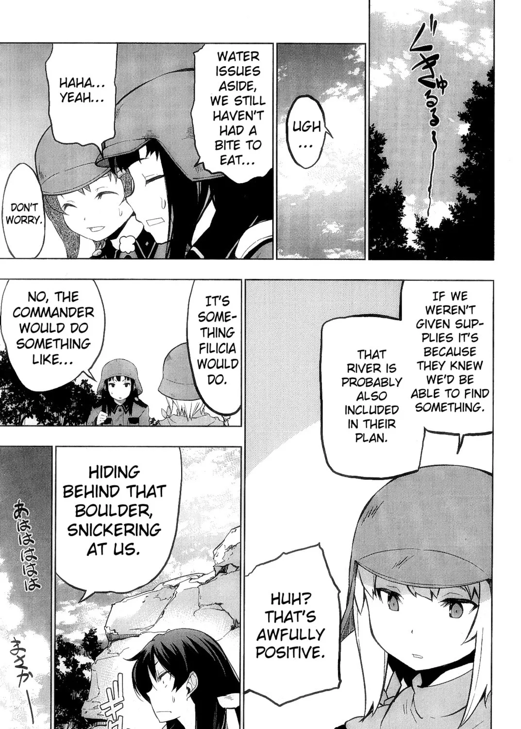 Read So Ra No Wo To chapter 7 image 12 on Lezhin