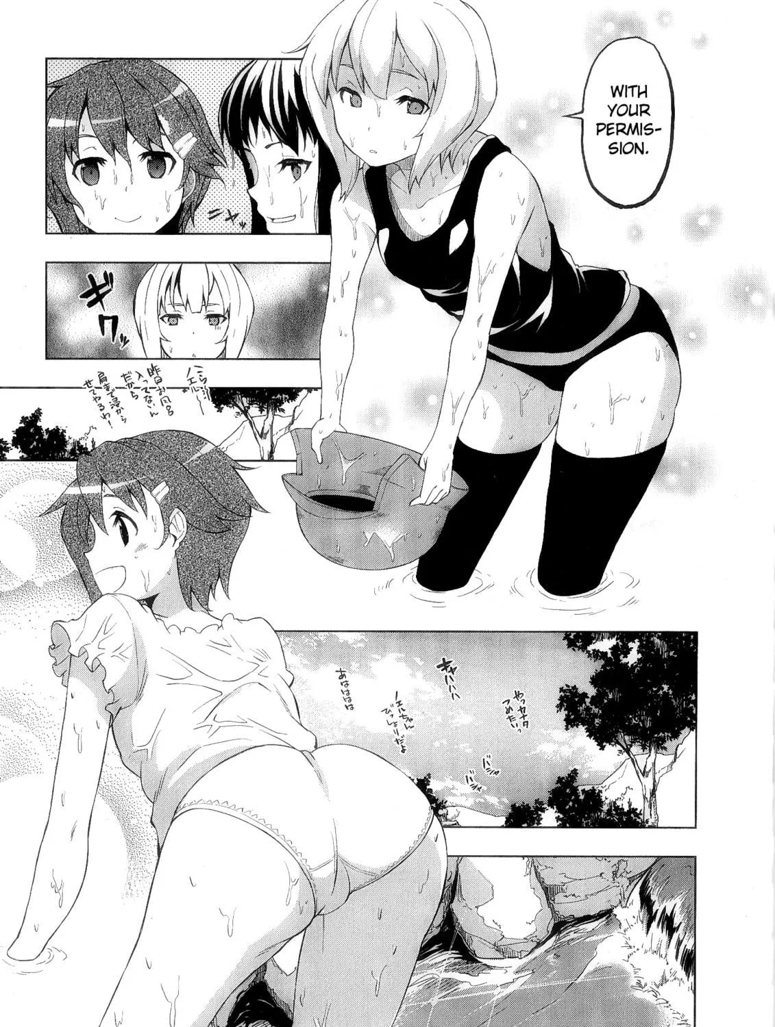 Read So Ra No Wo To chapter 7 image 8 on Lezhin